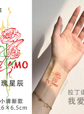 ONESMILE 玫瑰星辰 花朵纹身贴高级个性防水持久彩色拉丁语女锁骨