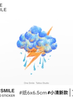 ONESMILE 雷雨云 彩色高级防水持久手臂女手腕卡通儿童学生纹身贴