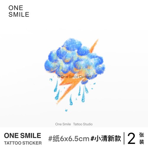 ONESMILE 雷雨云 彩色高级防水持久手臂女手腕卡通儿童学生纹身贴