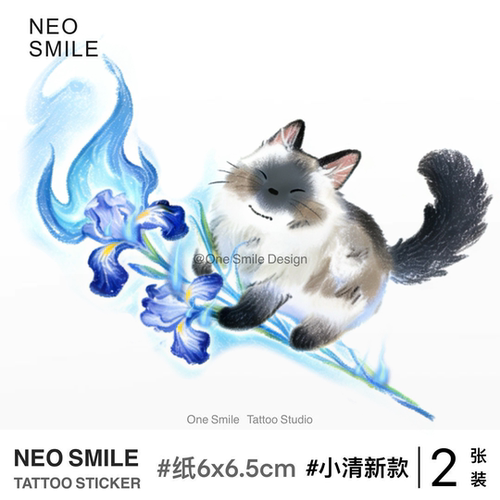 NEOSMILE 布偶猫鸢尾花 彩色纹身贴百搭个性防水持久小清新猫咪女