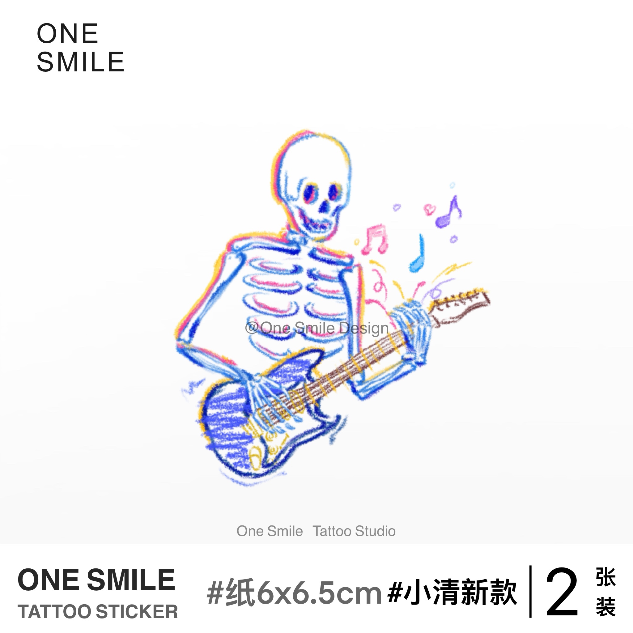 ONESMILE｜骷髅吉他/2张 小清新纹身贴 彩色纹身贴 原创纹身贴