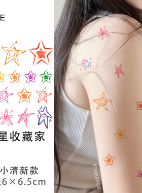 ONESMILE 星星收藏家 彩色纹身贴卡通可爱小图案防水持久多巴胺女