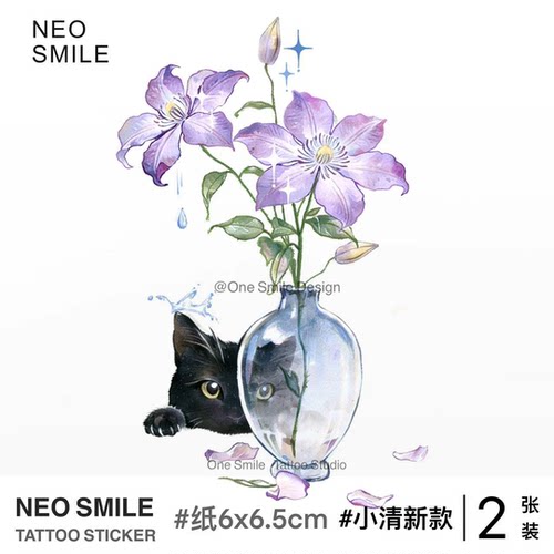 NEOSMILE 猫咪花瓶 彩色纹身贴小众个性防水持久卡通可爱手臂学生