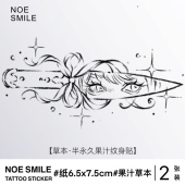 NEOSMILE 匕首 草本果汁半永久防水持久女小众状态亚比简约纹身贴
