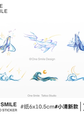 ONESMILE mini海浪鲸鱼 手指纹身贴彩色海洋锁骨蓝色高级防水持久