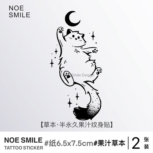 ONESMILE 飞猫捞月 草本果汁纹身贴半永久卡通可爱防水持久手臂女