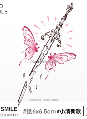 ONESMILE 蝶刃 粉色高级个性遮瑕防水持久纹身贴蝴蝶锁骨小众ins