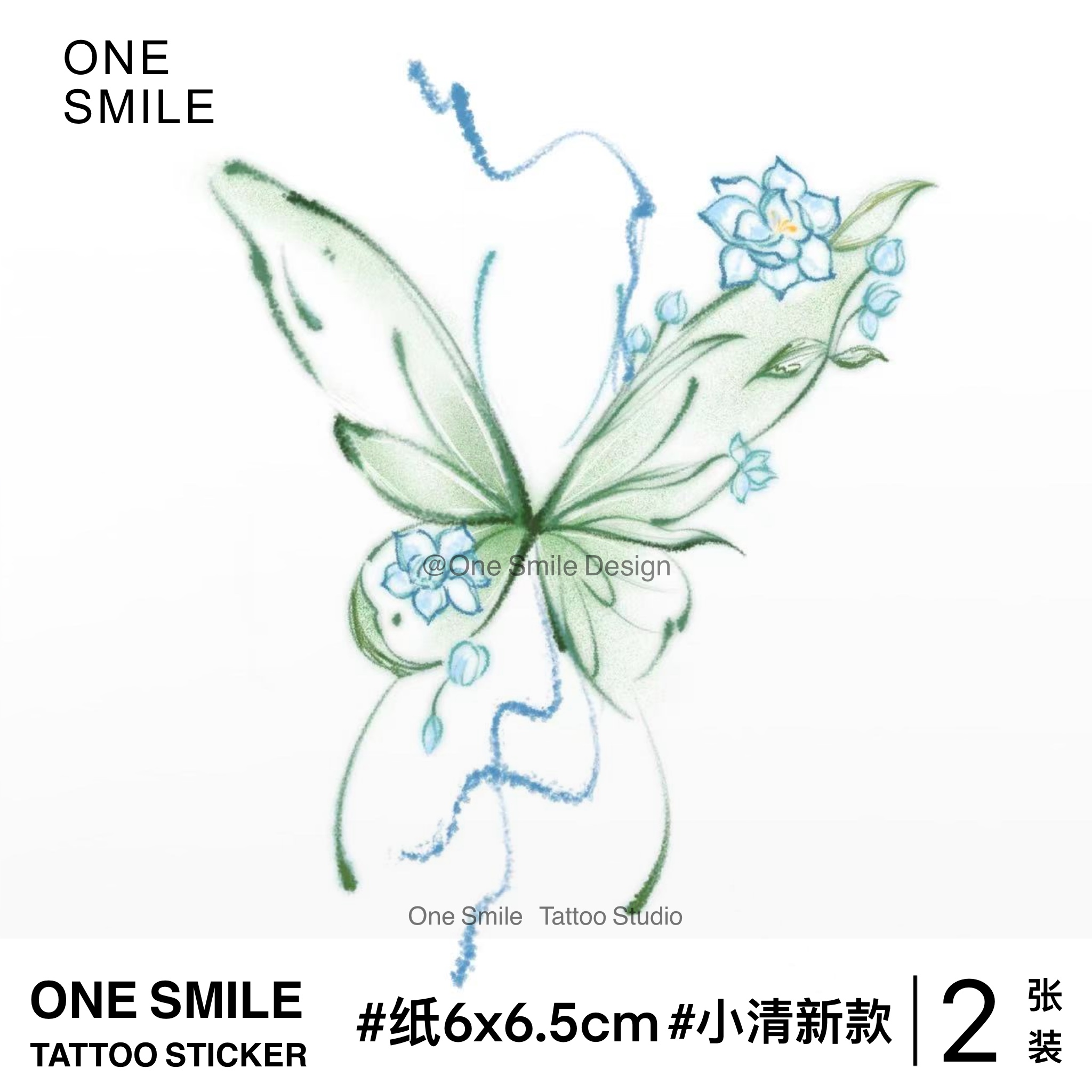 ONESMILE 碧翠翩翩 蝴蝶高级持久手臂手腕防水可爱彩色纹身贴锁骨