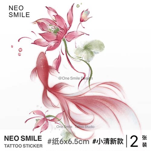 NEOSMILE  金鱼荷花 彩色纹身贴小众个性防水持久浪漫手臂仙气女