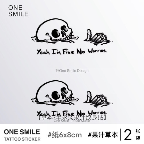 ONESMILE emo勿扰 草本果汁纹身贴防水持久遮瑕遮盖手臂可爱卡通