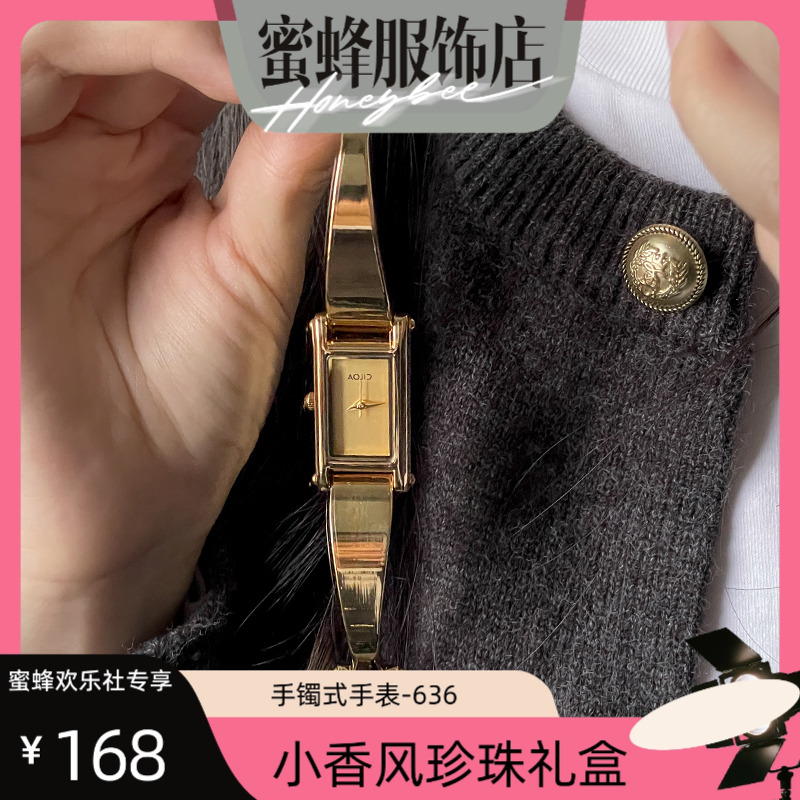 手镯式中古手表女职场高颜值女式小众艺术品牌女士2025新款女款表