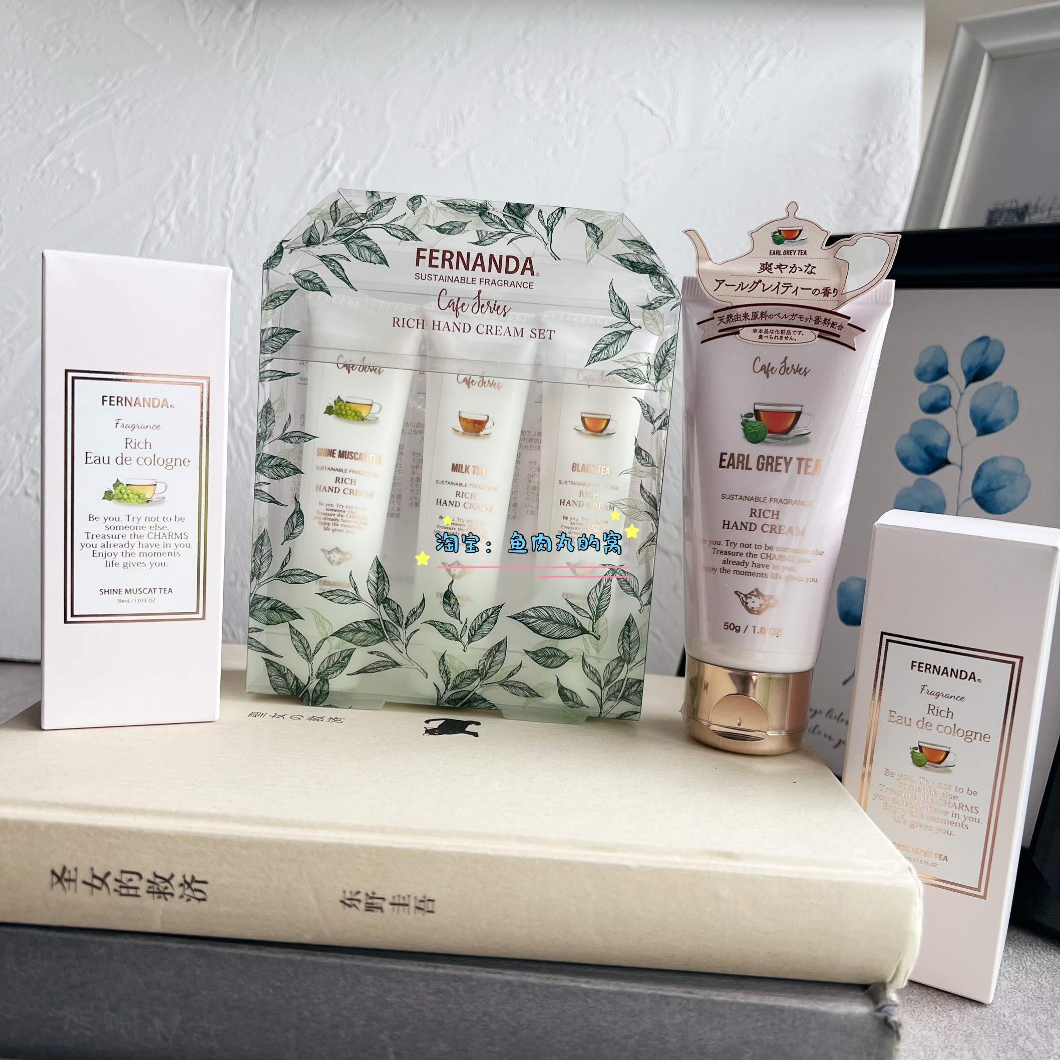 FERNANDA滋润绿茶红茶护手霜香水