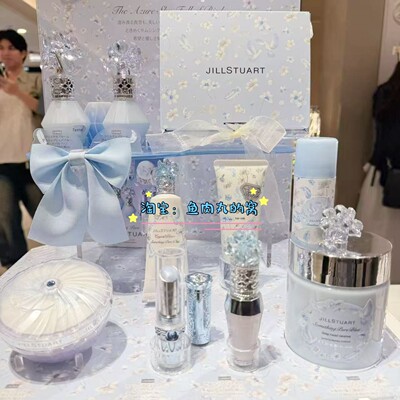 JillStuart新品纯蓝花嫁限定