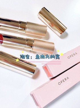 新款 现货日本opera 娥佩兰金管唇膏口红保湿滋润显色持久不脱色