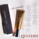 新版 现货日本episteme嫒碧知保湿 紧致抚平细纹修护眼霜黑眼圈18g