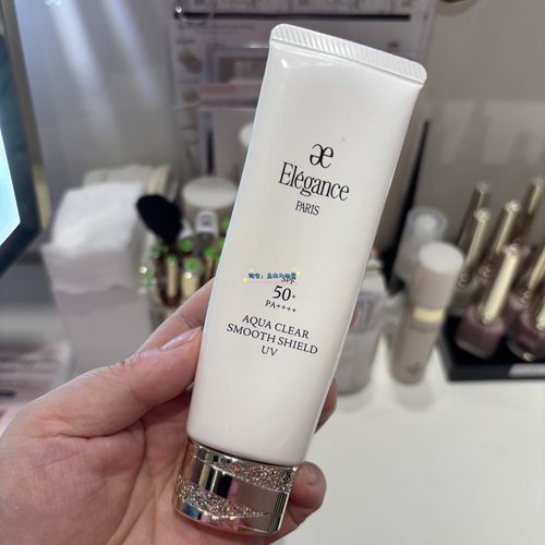 现货 日本Elegance/雅莉格丝2025新品隔离保湿防晒乳霜 50g SPF50