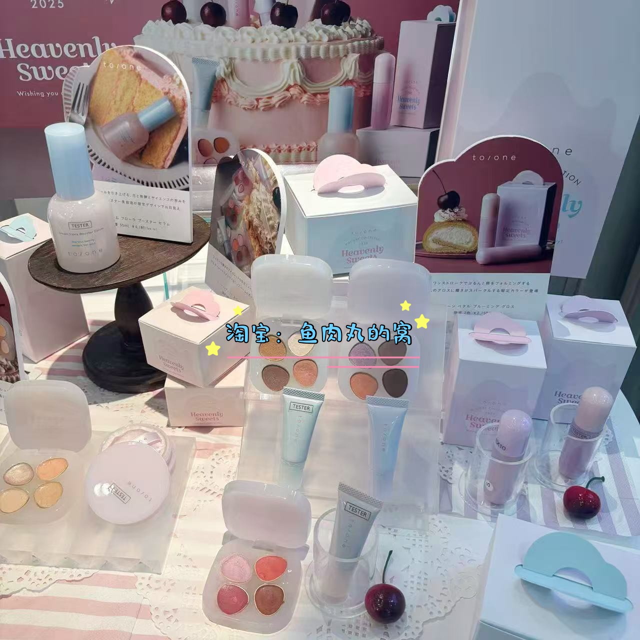 toone圣诞限定眼影唇釉套装