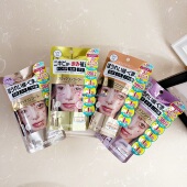 现货 日本CALYPSO蔻丽普索脸部斑点痘印黑眼圈眼袋泪沟魔法遮瑕棒