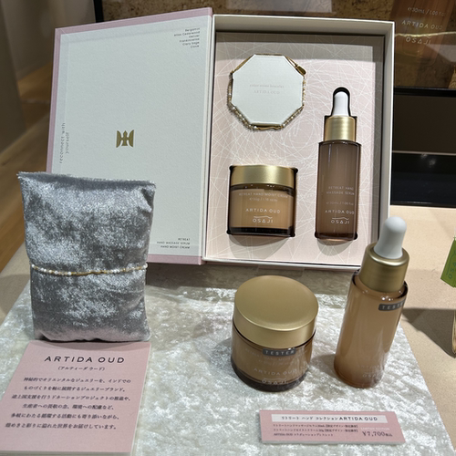 oud限定手链osaji手油护手霜套装