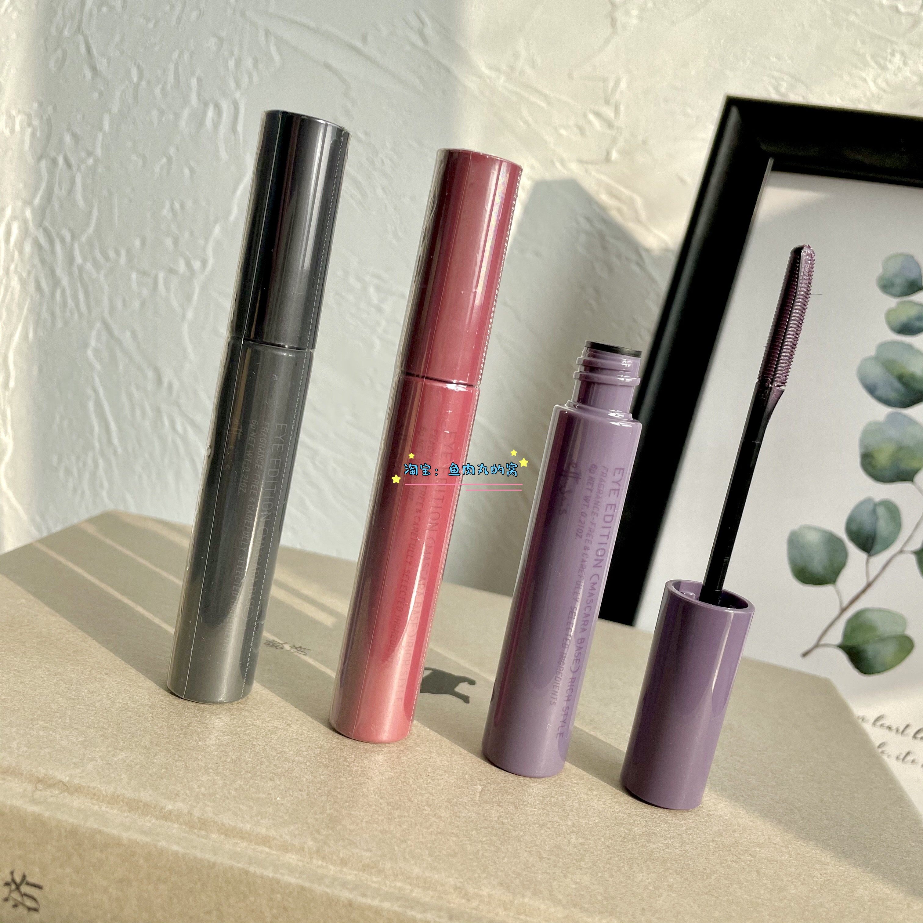 现货 日本艾杜纱ettusais睫毛打底膏定型纤长持久卷翘艾杜莎,彩妆/香水/美妆工具,睫毛膏,淘宝优惠券,粉丝福利购,淘宝优惠卷