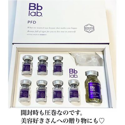BblabPFD修护紧致精华冻干粉
