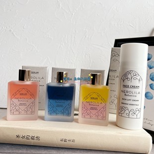 现货双层精华油日本NEROLILA天然抗老保湿紧致修护亮白美容油面霜
