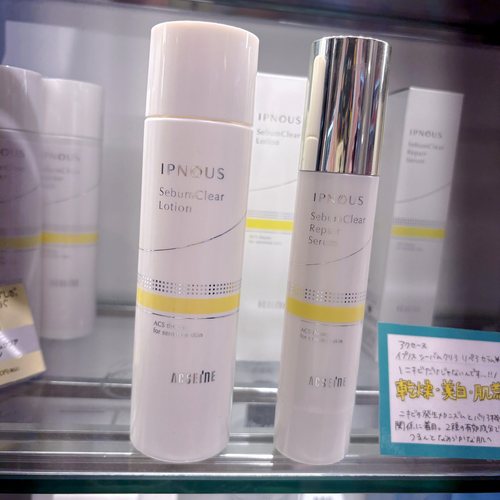 ACSEINE新IPNOUS化妆水乳液