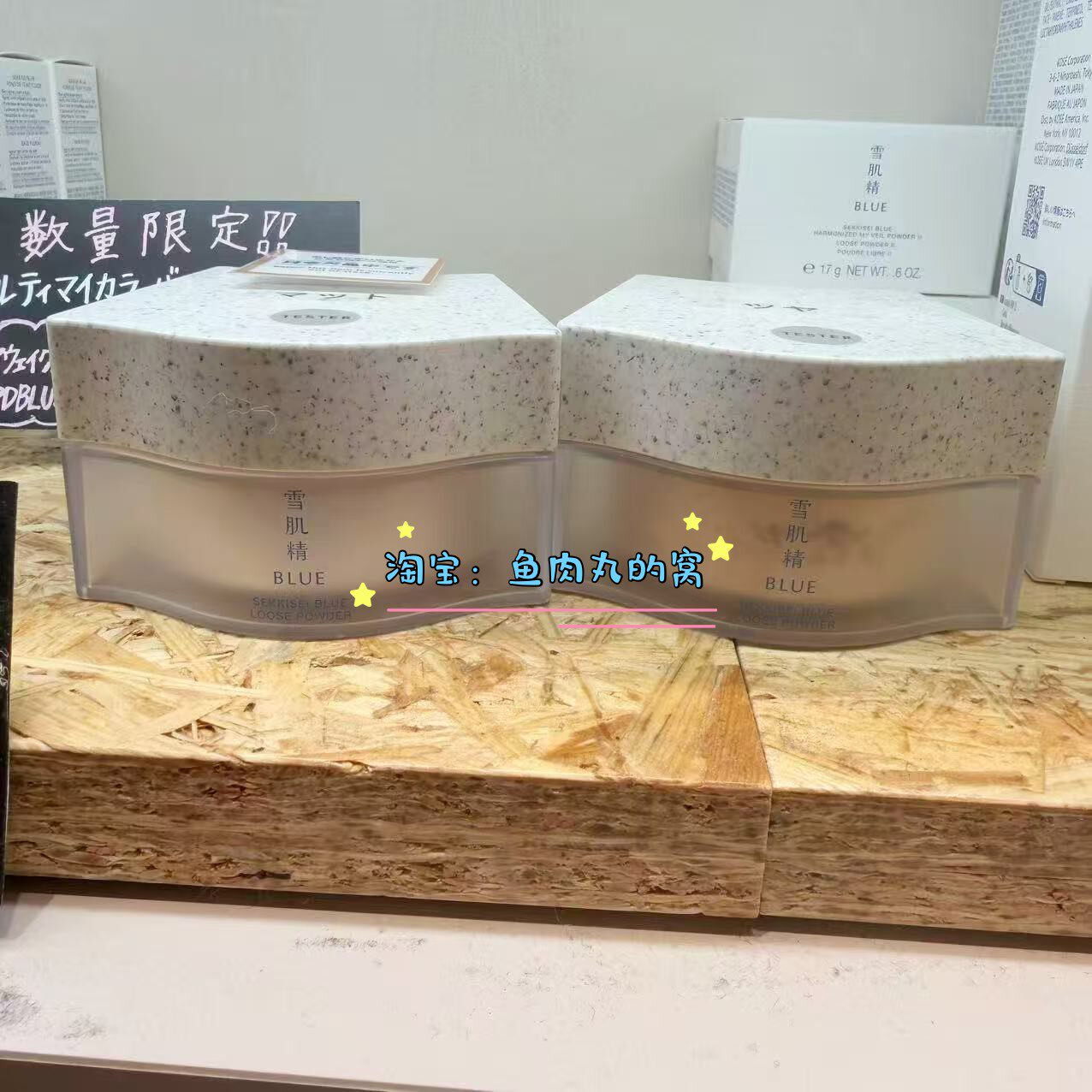 小猴子推荐 现货 日本SEKKISEI/雪肌精定妆持久柔光磨皮蜜粉散粉