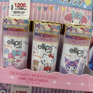 现货 日本ellips限定kitty美乐蒂护发精油发油胶囊修护保湿柔顺