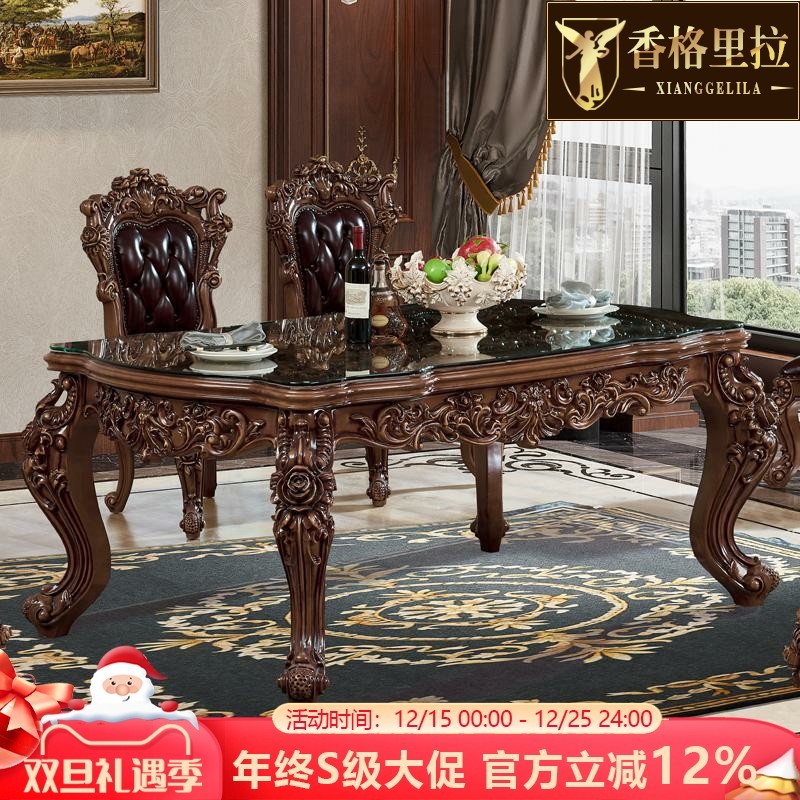 水性漆欧式方桌手工雕刻