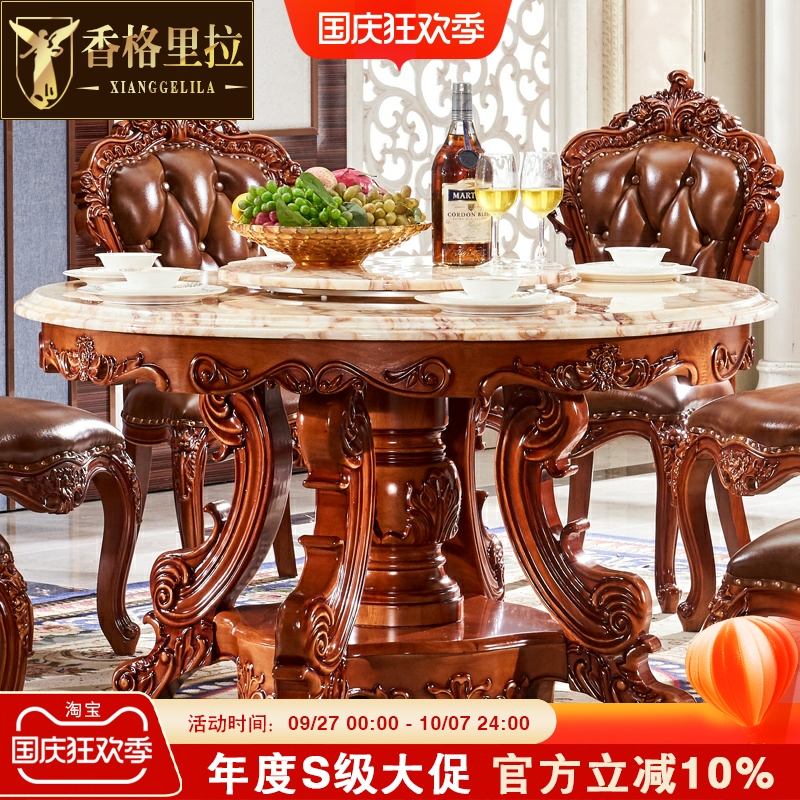 手工雕花新古典水性漆