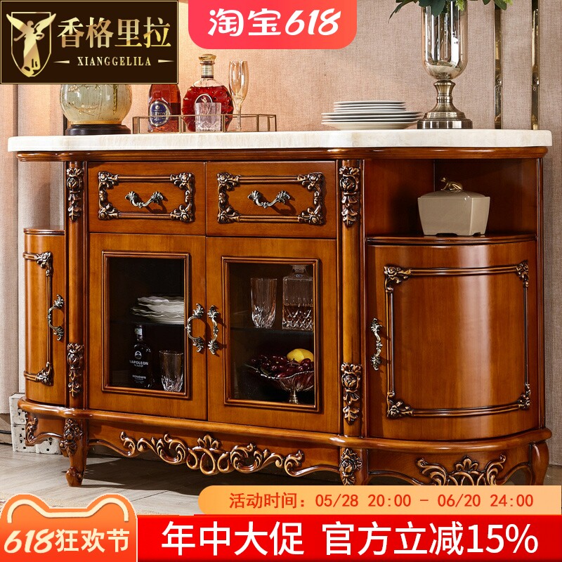香格里拉家具 欧式餐边柜实木客厅餐厅厨房储物柜碗柜橱柜酒水台