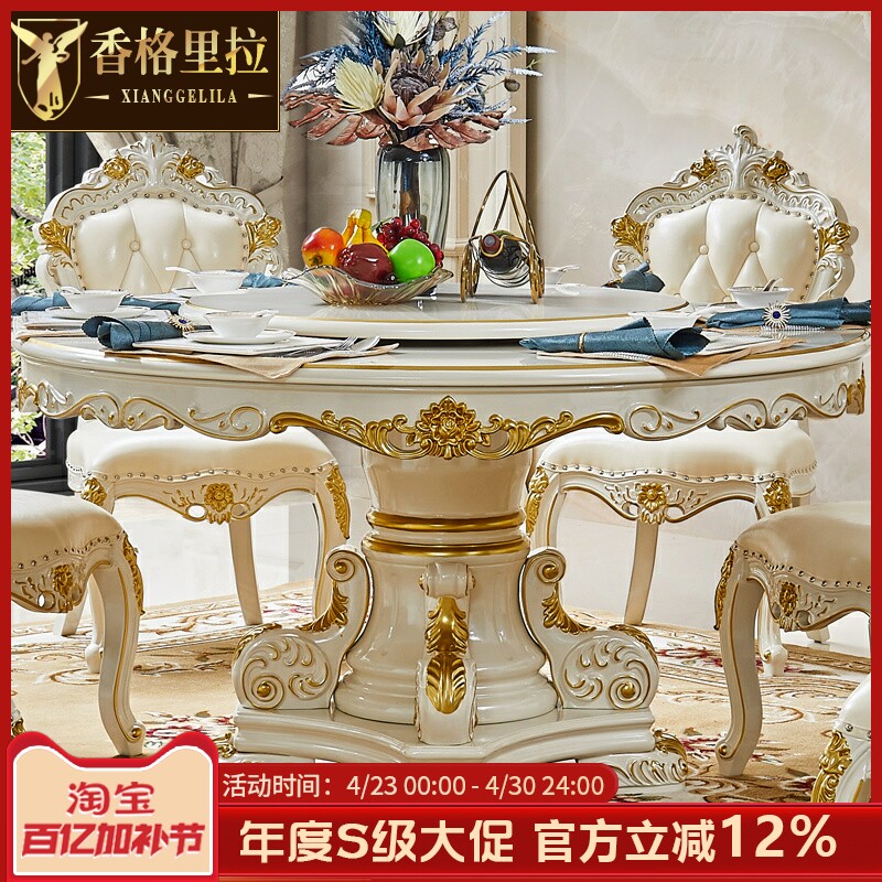 欧式实木餐桌椅组合 美式别墅奢华带转盘香槟色餐厅高端饭桌圆桌