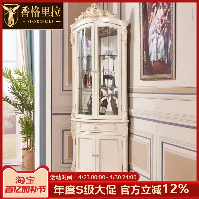 欧式酒柜 美式别墅餐厅家用客厅储物落地柜扇形靠墙角落玻璃柜子