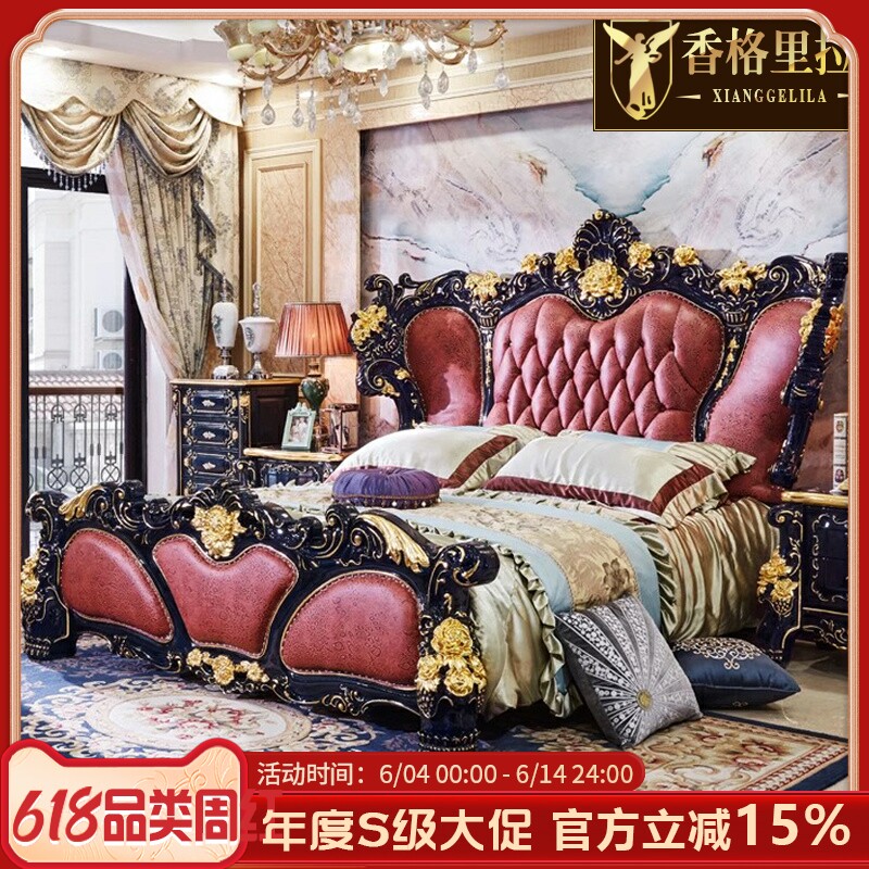 欧式床全实木1.8/2米黑檀色婚床奢华雕花主卧室别墅真皮双人大床