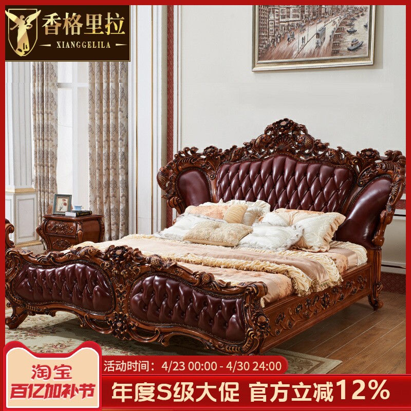 欧式床双人床美式主卧大象雕花公主真皮床1.8米2.0米实木床婚床