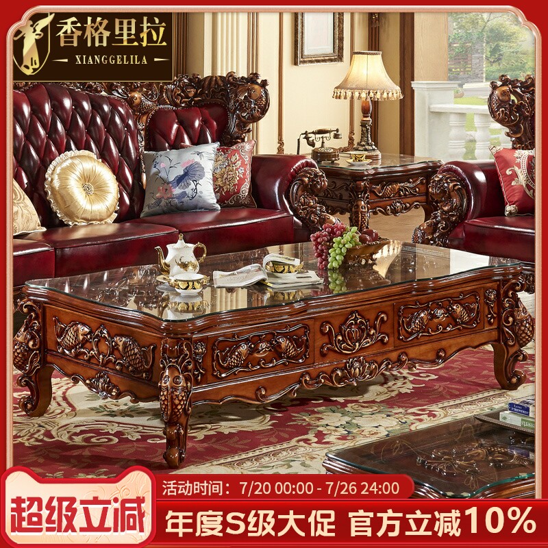 香格里拉家具 欧式钢化玻璃橡木雕刻茶几全实木茶几电视柜组合