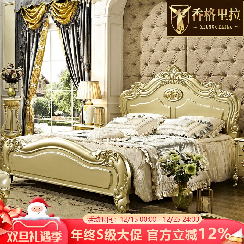 欧式实木双人床 美式豪华金色卧室实木雕花公主大床主卧1.8米婚床