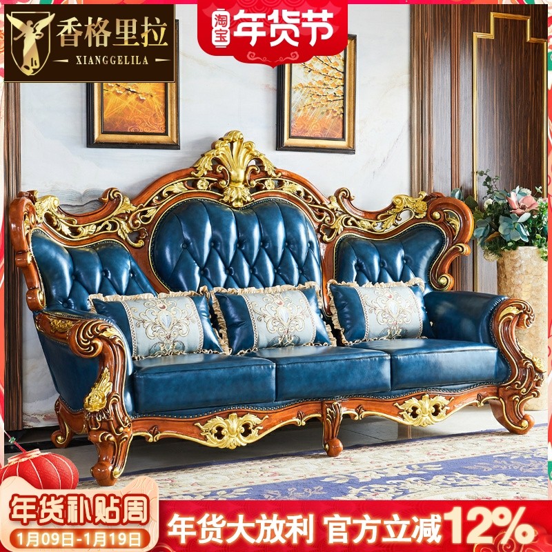 欧式真皮沙发 美式豪华客厅高档复古实木描金银1234U型沙发组合