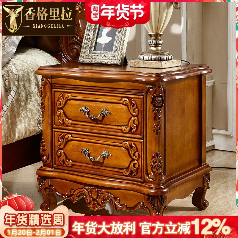 欧式床头柜 实木橡木床头桌卧室储物收纳带抽屉欧式雕花床边柜子,住宅家具,床头柜,淘宝优惠券,粉丝福利购,淘宝优惠卷