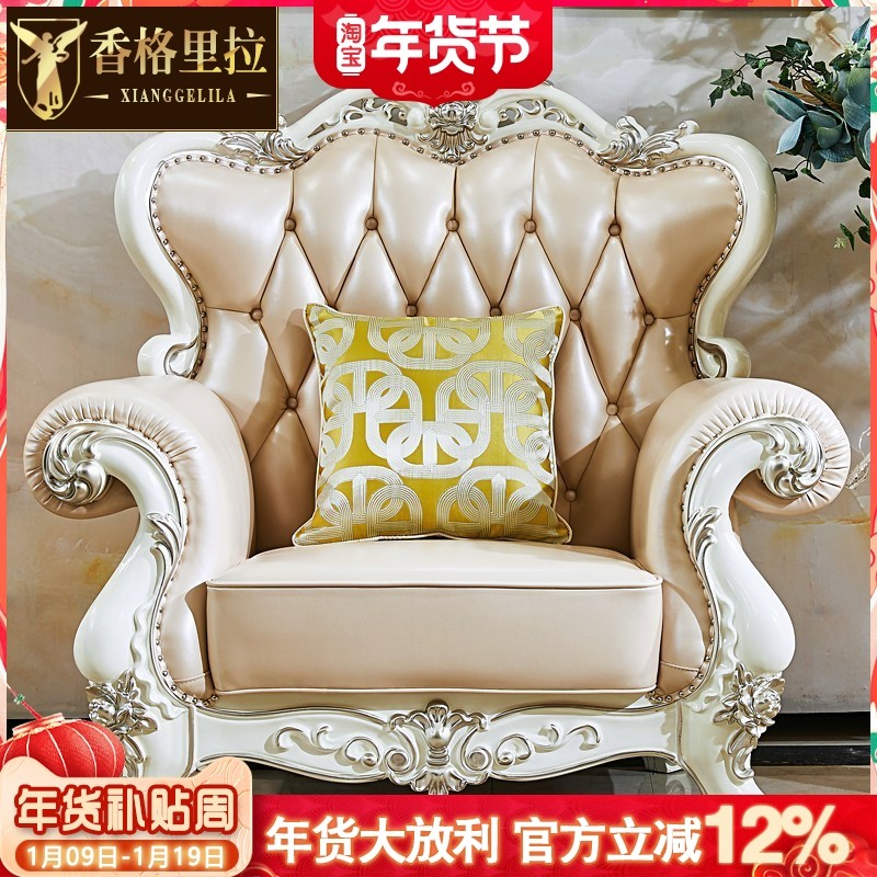欧式 全实木头层牛皮真皮雕花沙发美式豪华别墅客厅1+2+3沙发组合