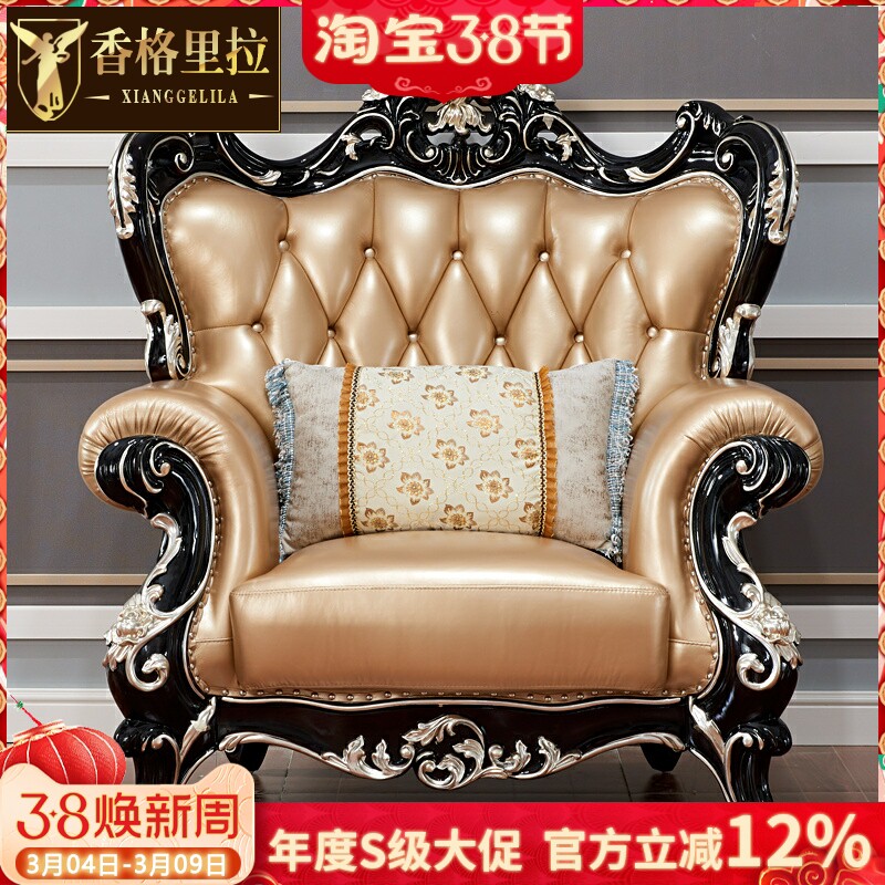 香格里拉 欧式全实木雕花U型头层牛皮真皮沙发组合别墅主客厅家用