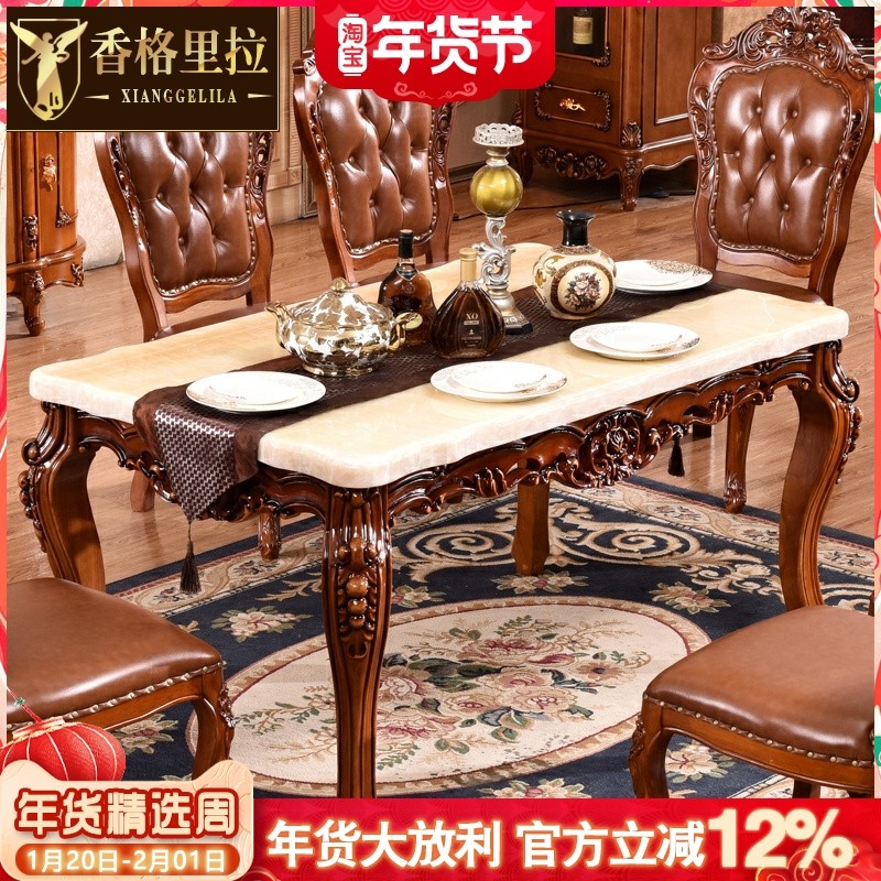 欧式大理石方桌美式餐厅复古餐桌椅大小户型全实木长方形家用饭桌,住宅家具,大理石餐桌,淘宝优惠券,粉丝福利购,淘宝优惠卷