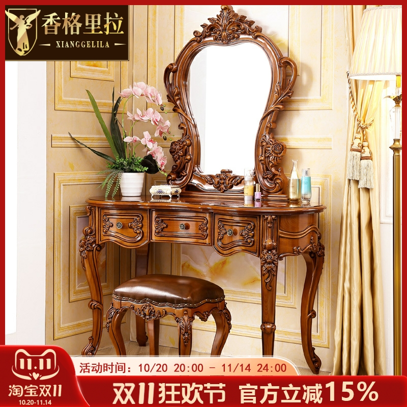 欧式实木梳妆台 美式别墅奢华卧室收纳柜复古深色一体带抽化妆桌
