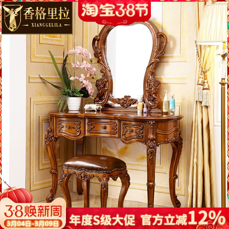 欧式实木梳妆台 美式别墅奢华卧室收纳柜复古深色一体带抽化妆桌