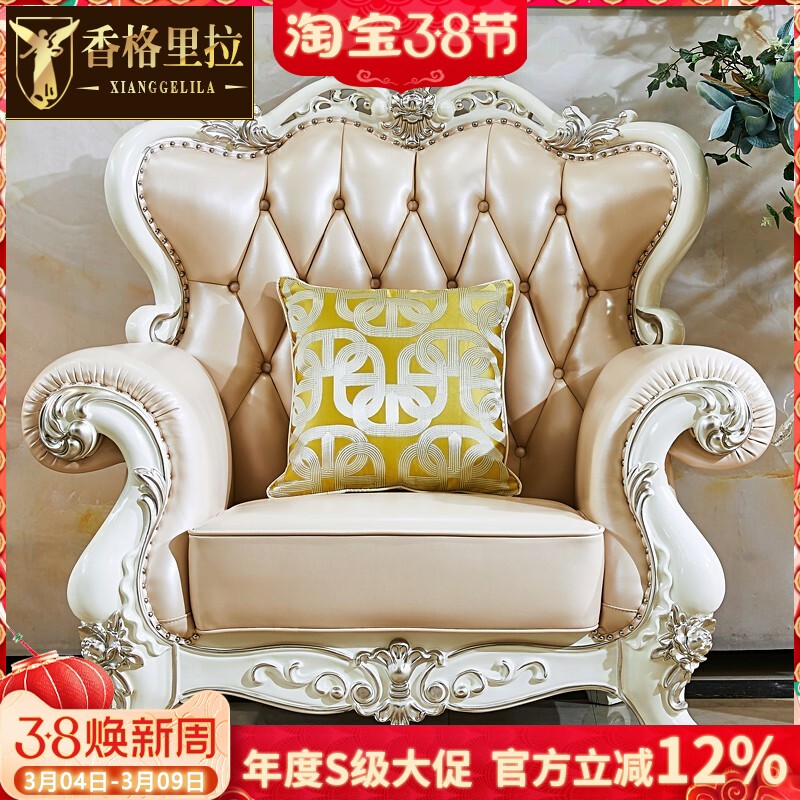 欧式 全实木头层牛皮真皮雕花沙发美式豪华别墅客厅1+2+3沙发组合