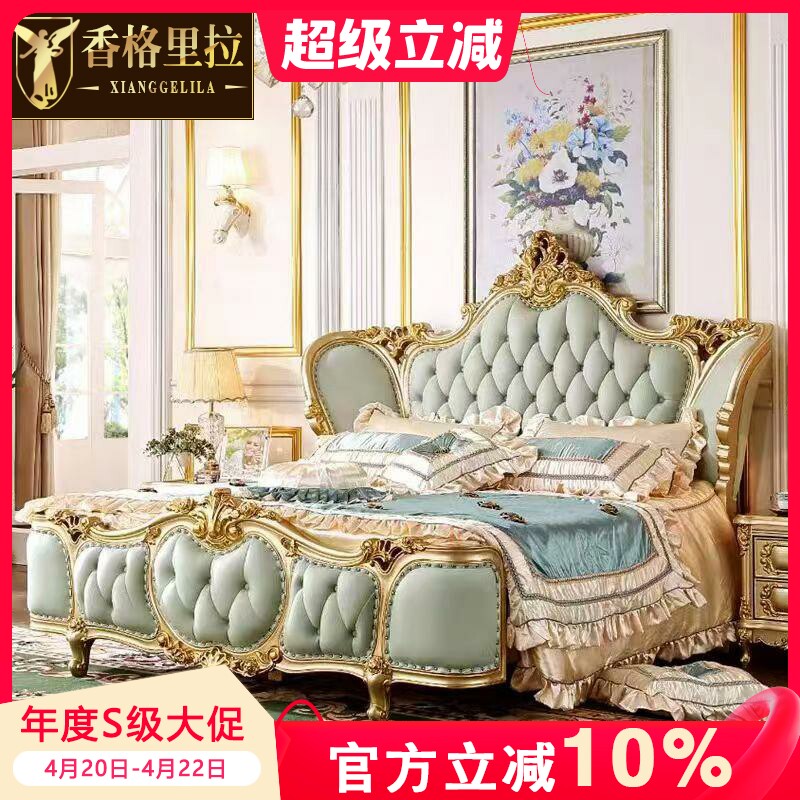 欧式金色皮艺床 美式奢华别墅主卧奢华全实木雕花双人卧房真皮床