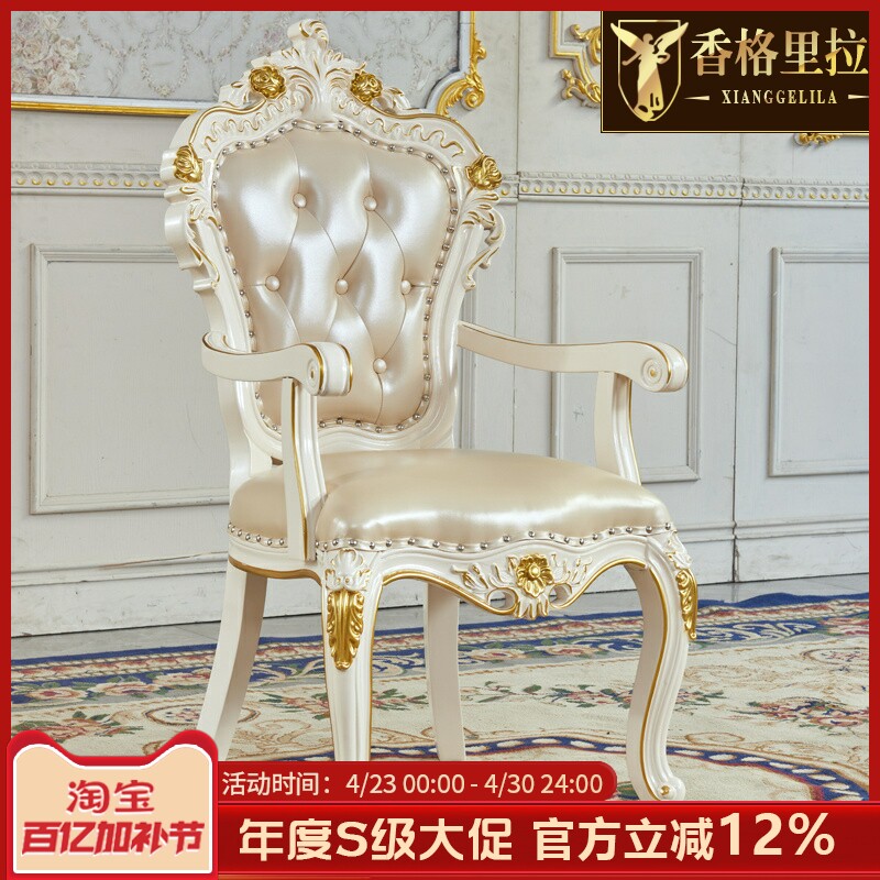 欧式餐椅 全实木头层牛皮真皮茶台茶水桌休闲椅别墅客厅美式椅子