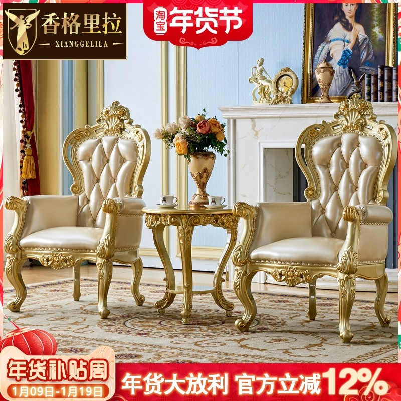 欧式休闲椅美式奢华真皮单人沙发椅实木老虎椅书房椅子餐椅主人椅