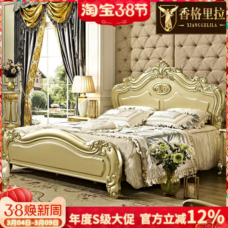 欧式实木双人床 美式豪华金色卧室实木雕花公主大床主卧1.8米婚床